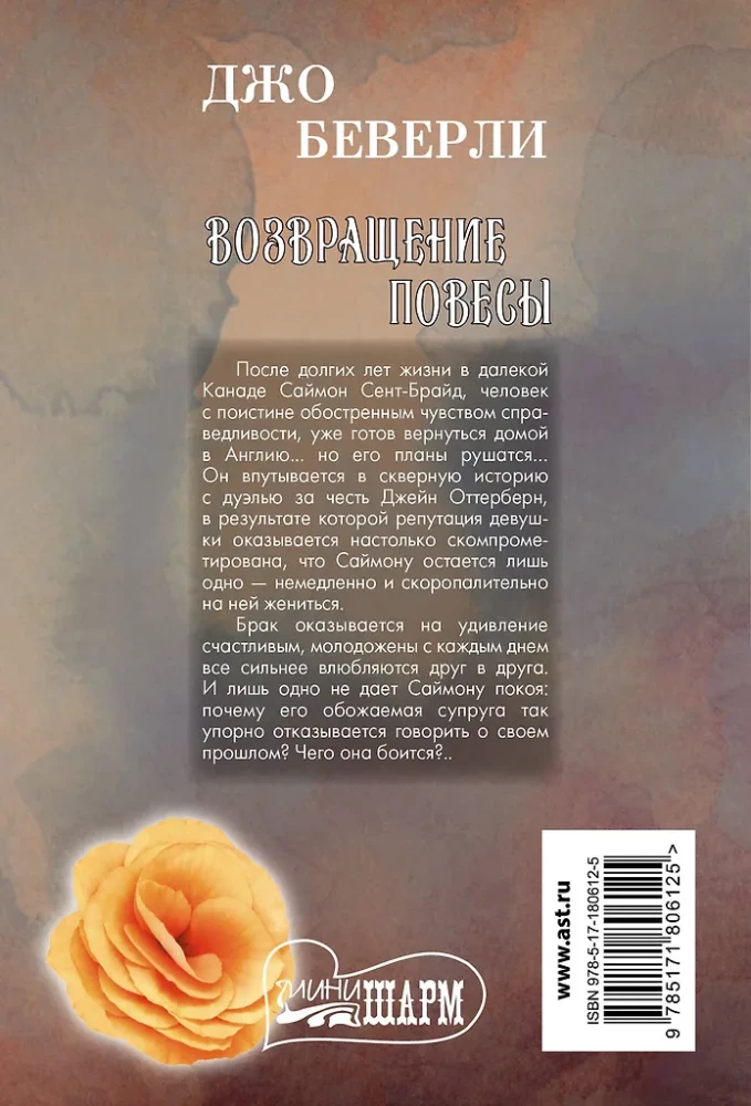 Sugrįžimas į viršūnę