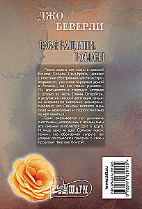 Sugrįžimas į viršūnę