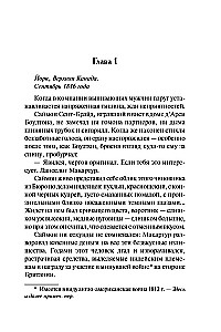 Sugrįžimas į viršūnę