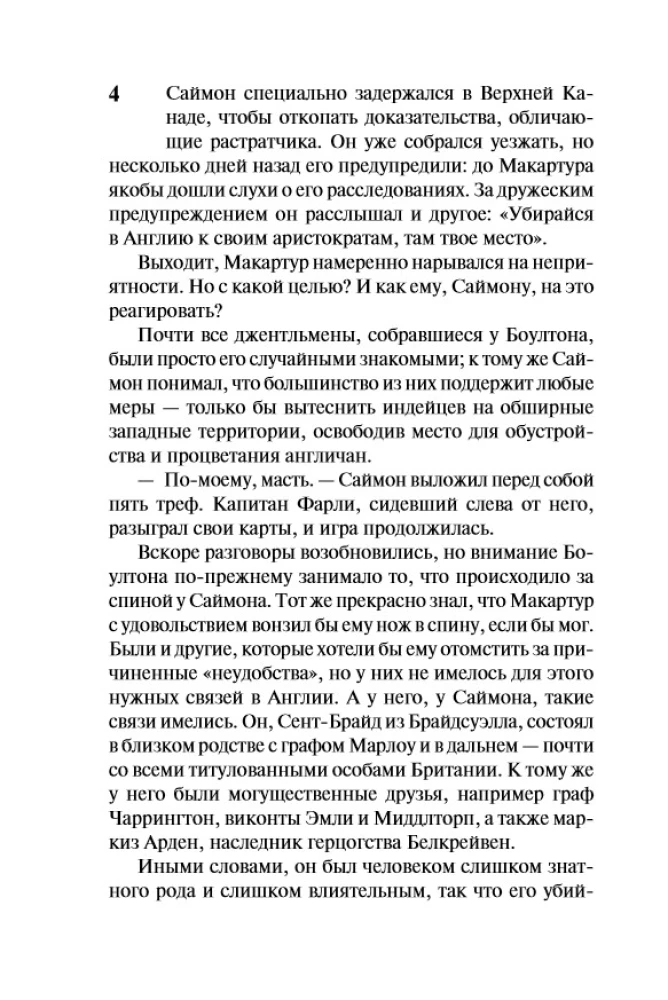 Sugrįžimas į viršūnę