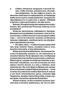 Sugrįžimas į viršūnę