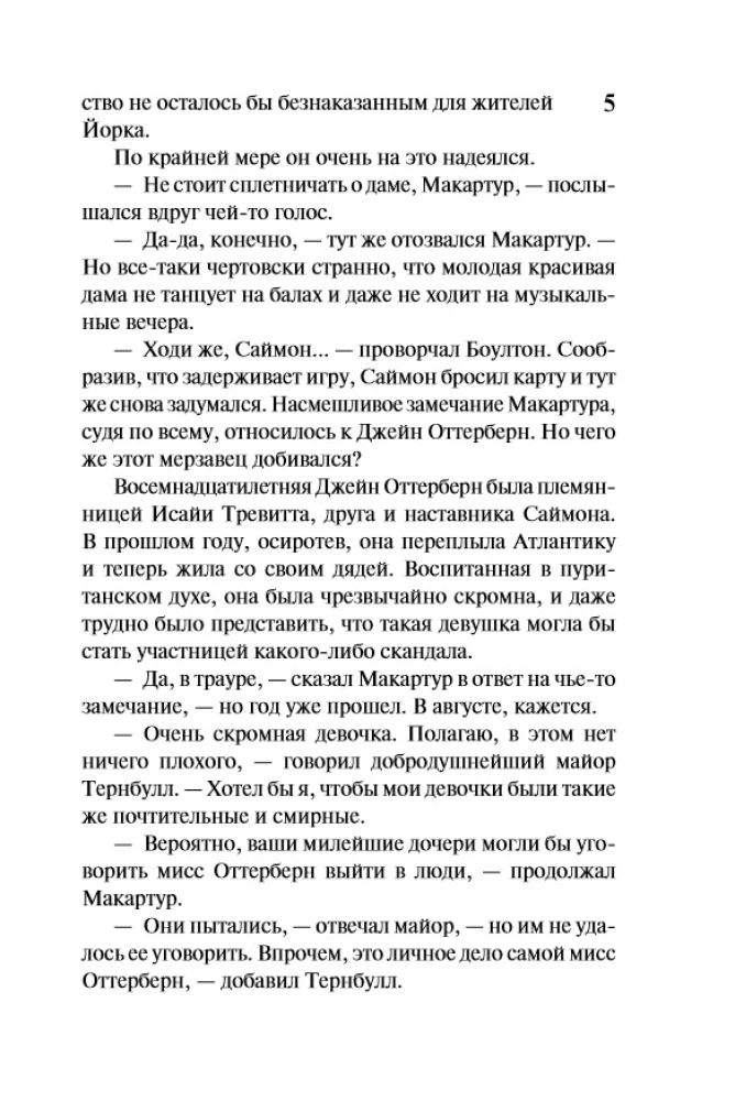 Sugrįžimas į viršūnę