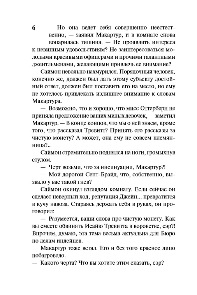 Sugrįžimas į viršūnę