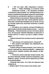 Sugrįžimas į viršūnę