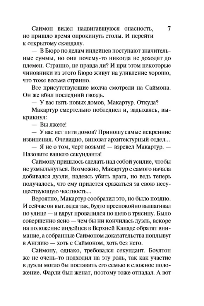 Sugrįžimas į viršūnę