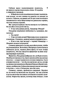 Sugrįžimas į viršūnę