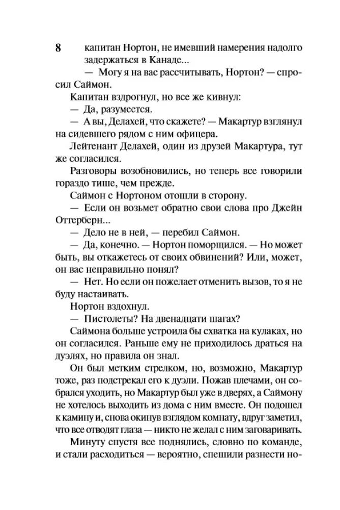 Sugrįžimas į viršūnę