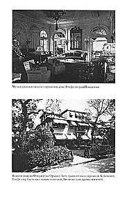 Miljardi Rokfelleru. Stāsts par lielāko bagātību XIX—XX gadsimtā