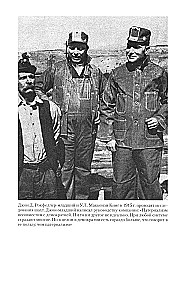 Miljardi Rokfelleru. Stāsts par lielāko bagātību XIX—XX gadsimtā