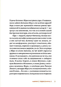 Mafia z parapetu 2. Zieloni przeciwko zielonym