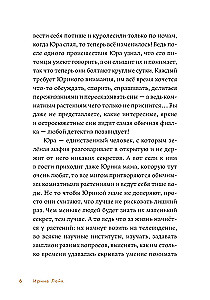 Mafia z parapetu 2. Zieloni przeciwko zielonym