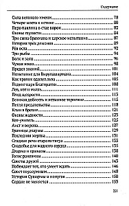 Vedic Tales. The Wisdom of Ancient Indian Writings