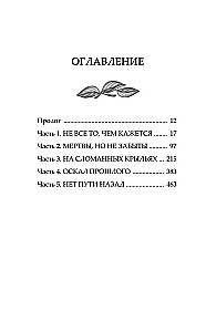 We will come from visions and dreams