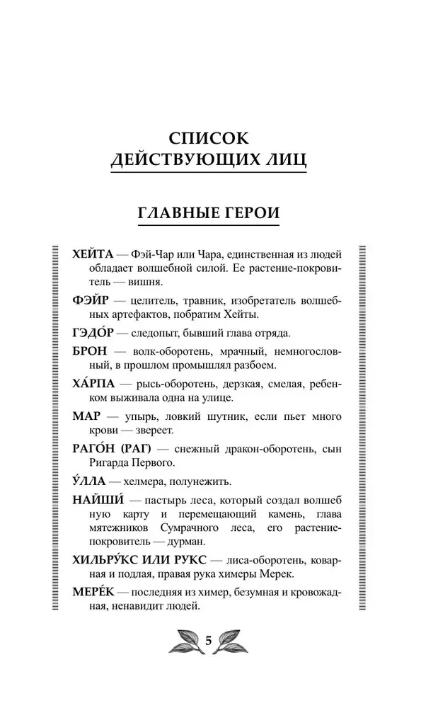 We will come from visions and dreams