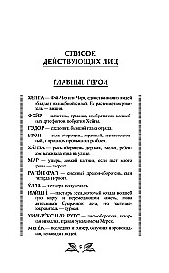 We will come from visions and dreams