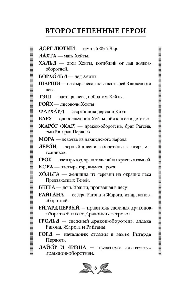 We will come from visions and dreams