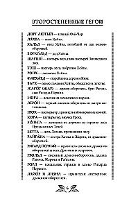 We will come from visions and dreams