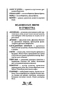 We will come from visions and dreams