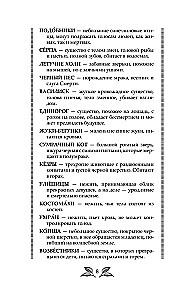 We will come from visions and dreams