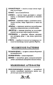 We will come from visions and dreams