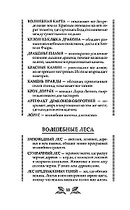 We will come from visions and dreams