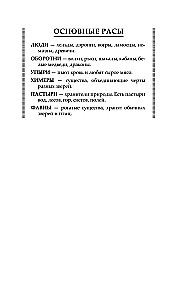 We will come from visions and dreams