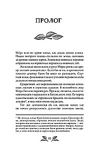 We will come from visions and dreams