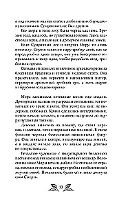 We will come from visions and dreams