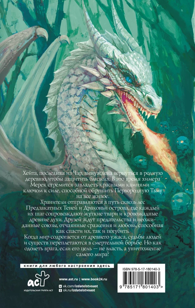 We will come from visions and dreams