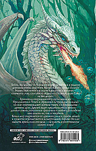 We will come from visions and dreams