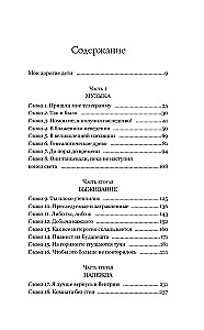 Pianistas iš Budapešto. Tikra muzikanto, išgyvenusio holokaustą, istorija