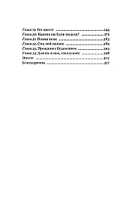 Pianistas iš Budapešto. Tikra muzikanto, išgyvenusio holokaustą, istorija