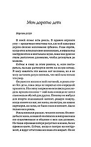 Pianistas iš Budapešto. Tikra muzikanto, išgyvenusio holokaustą, istorija