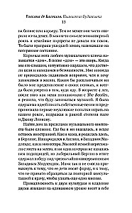 Pianistas iš Budapešto. Tikra muzikanto, išgyvenusio holokaustą, istorija