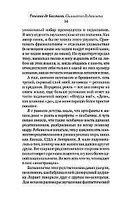 Pianistas iš Budapešto. Tikra muzikanto, išgyvenusio holokaustą, istorija