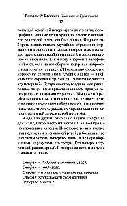 Pianistas iš Budapešto. Tikra muzikanto, išgyvenusio holokaustą, istorija