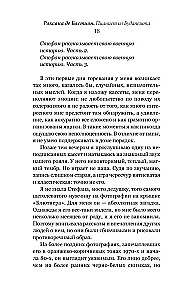 Pianistas iš Budapešto. Tikra muzikanto, išgyvenusio holokaustą, istorija