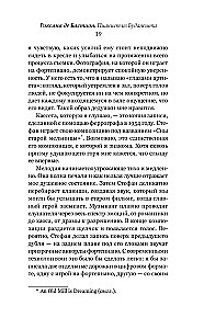 Pianistas iš Budapešto. Tikra muzikanto, išgyvenusio holokaustą, istorija