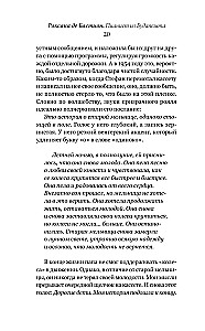 Pianistas iš Budapešto. Tikra muzikanto, išgyvenusio holokaustą, istorija