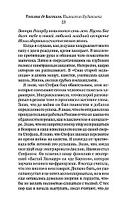 Pianistas iš Budapešto. Tikra muzikanto, išgyvenusio holokaustą, istorija