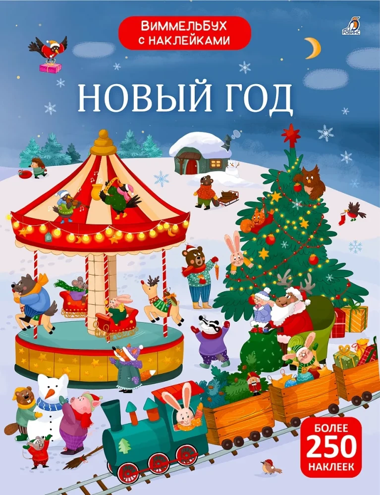 Wimmelbuch mit Aufklebern. Neues Jahr