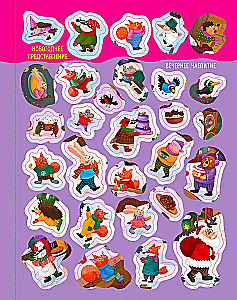 Wimmelbuch mit Aufklebern. Neues Jahr