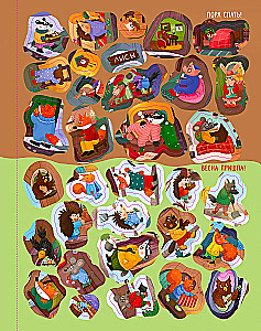 Wimmelbuch mit Aufklebern. Neues Jahr