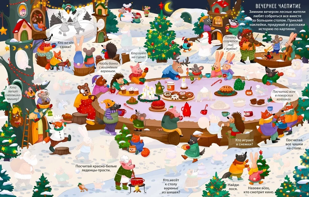 Wimmelbuch mit Aufklebern. Neues Jahr