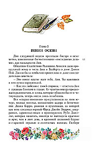 Ania z wyspy Księcia Edwarda