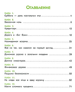About finance - exciting! Victoria and the magic of compound interest