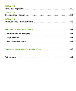 About finance - exciting! Victoria and the magic of compound interest