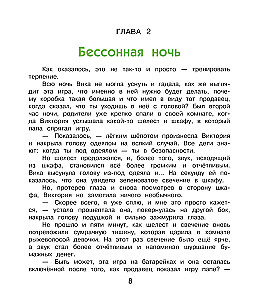 About finance - exciting! Victoria and the magic of compound interest