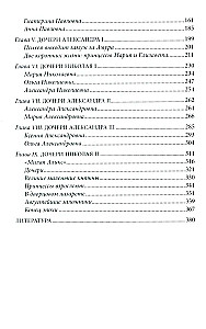 Los losów rosyjskich księżniczek. Od carówny Sofii do wielkiej księżnej Anastazji