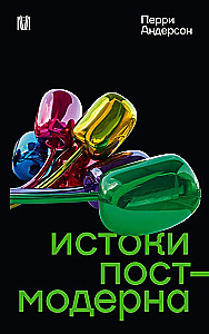 The Origins of Postmodernism